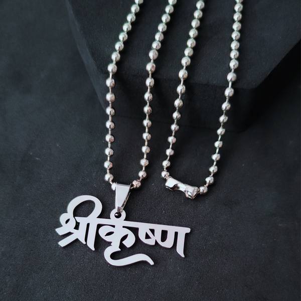 M Men Style Religious Lord Shree Krishna Text Word personalised Locket 22 inch Ball Chain Titanium Stainless Steel Pendant