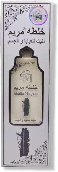 Khalta Maryam Perfume abaya (Burka Perfume) 100ml Eau de Parfum - 100 ml