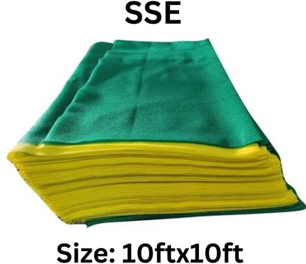 SSE (10ftx10ft) -75% Green Shade House Mesh Net For Balcony Garden Plants Portable Green House