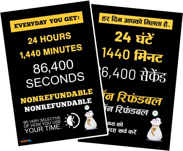 Value of Time Motivational Poster English & Hindi for Office, Room or Door wall Set of 2 Posters (12 inch X 18 inch, Rolled) Paper Print