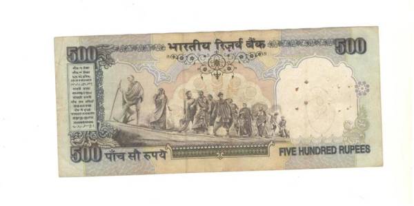 Antique collection 500 Rupees Paper Printed Currency