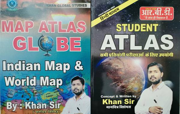 Student Atlas Khan Sir & Map Atlas Globe ( Indian Map & World Map ) Combo Map