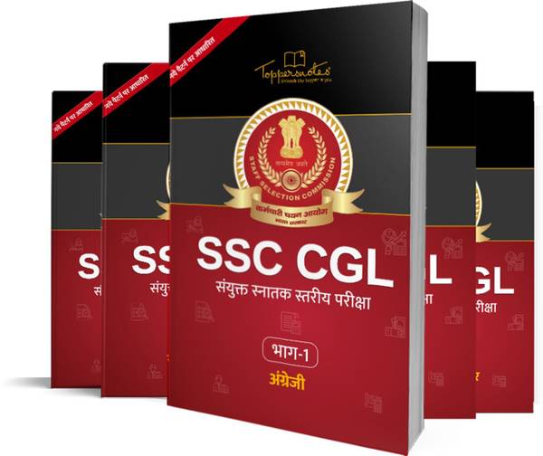 SSC CGL Exam Handwritten Notes For Maths, English, General Studies