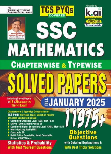 Kiran SSC Math 2025