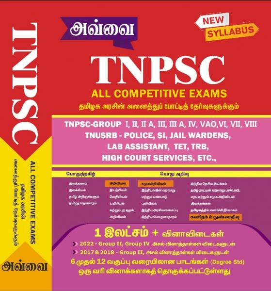 TNPSC (1 Lakhs+ Question & Answers From 6th Std To 12th Std) Group 1,2, 2A,3,3A, 4, VAO, 6, 7, 8; TNUSRB Police, SI, Jail Wardens; Lab Assistant; TET;...