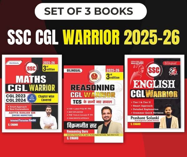 Best Combo Book For SSC CGL Exam 2025 - 2026 - SSC CGL Warri… | Price ...