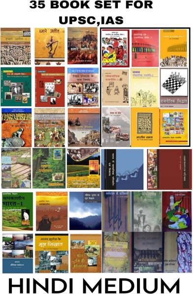 NCERTSHOP NCERT Class 6 To 12th Books For Upsc Exam, Board Exam,IAS, Civil Services,IFS,IES,Other Exam (Set Of 35 Books) NCERT Original (Paperback, Hi...