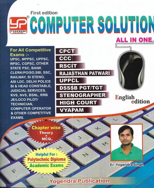 Computer Solution All In One ( Computer Knowledge ) 2023-24 In English ...