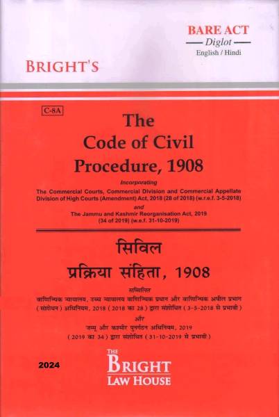 The Code Of Civil Procedure, 1908 Bare Act Diglot (English/Hindi) 2023