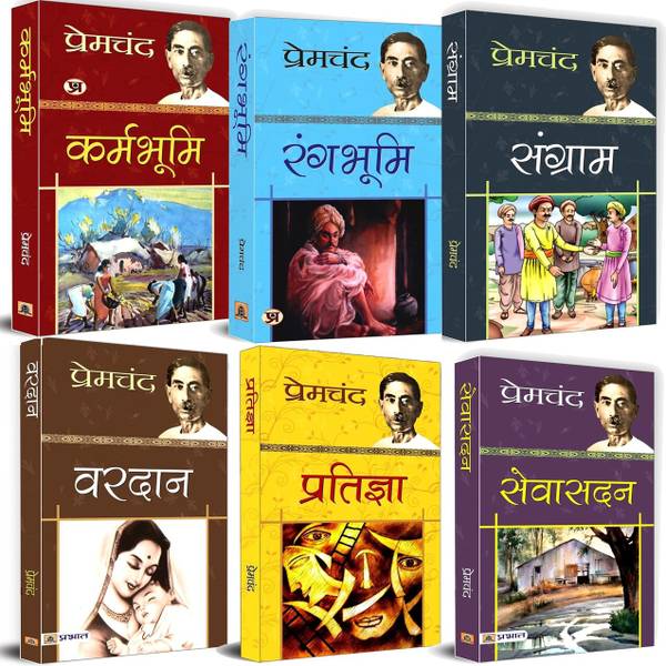 Best Of Hindi Sahitya Premchand (Set Of 6 Hindi Books) - Vardan, Pratigya, Sevasadan, Sangram, Rangbhoomi, Karmbhoomi Premchand Ki Anmol Kahaniya (Pre...