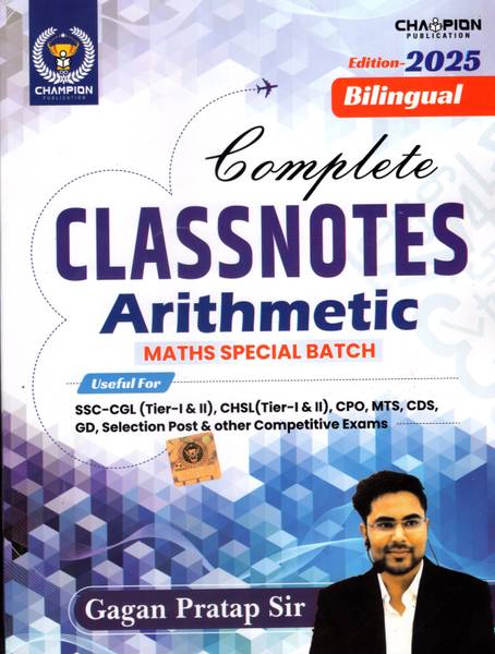 Complete Class Notes Arithmetic Maths | Maths Special Batch | Gagan Pratap Sir | Bilingual | Edition - 2025 | Useful For SSC CGL & CHSL (Tier-I & II),...