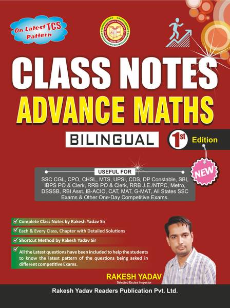 Class Notes Advance Maths Bilingual By RAKESH YADAV SIR | For All Government Job Exams | Best Maths Book For SSC | Latest Edition