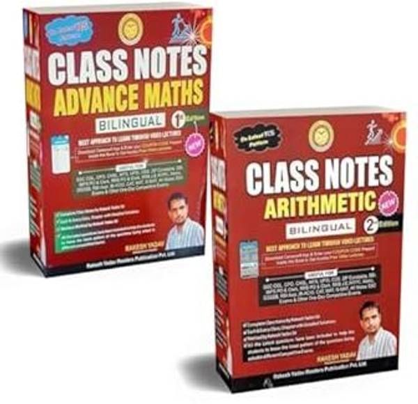 Class Notes Arithmetic And Advance Maths, Bilingual Edition, Rakesh Yadav New Edition 2024-2025 Two Book Combo Rakesh Yadav Readers Publication Pvt. L...