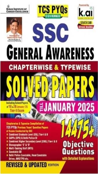 Kiran SSC Gk English Medium 2026