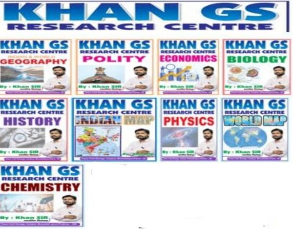 Best Notes Khan Sir Use Full For All Competitive Exam Geography , Polity ,Economics ,Biology , History , Indian Map, Physics , World Map, Chemistry