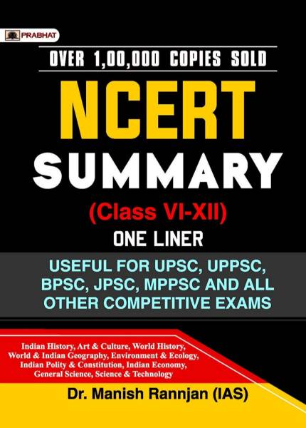 NCERT Summary (Class VI-XII) One Liner For UPSC/IAS Preparation, State Civil Services, Competitive Examinations