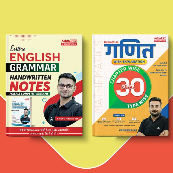 Set Of 2 Entire English Grammar Handwritten Notes & Super 30 Maths | Chapter Wise & Type Wise| For SSC, Railways, Bank, Teaching, All State & Other Co...
