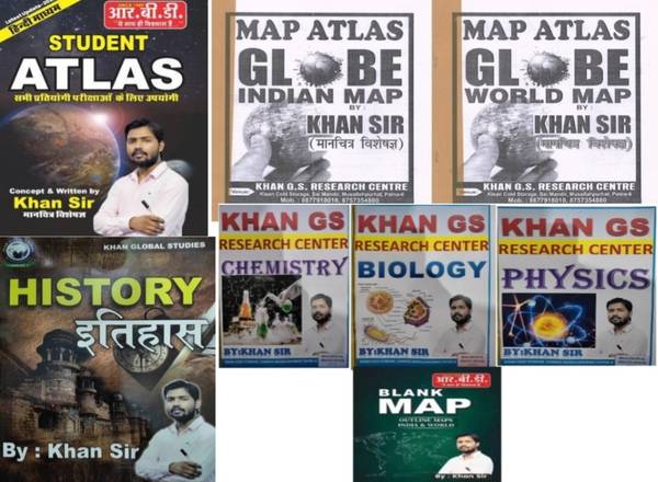 Best Book Khan Sir Use Full For All Competitive Exam Student Atlas , History , Blank Map ( Notes Map Atlas , World Map, Physics , Chemistry , Biology