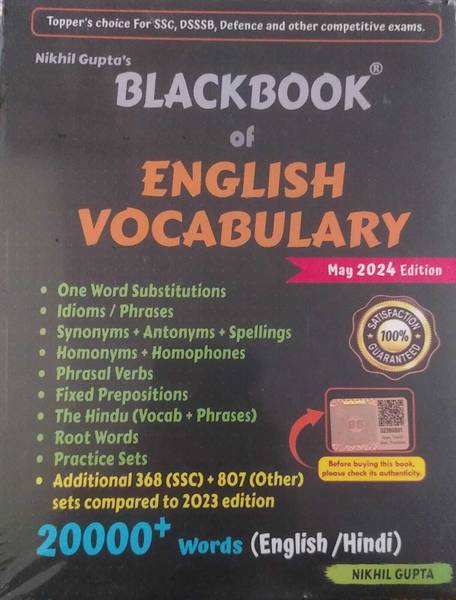 BlackBook Of English Vocabulary 2025--26