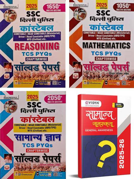 Kiran Ssc Delhi Police Constable General Knowledge, Resoning, Mathematics TCS PYQs Chaptrewise Solved Paper With Detailed Explanations & Evidya Genera...