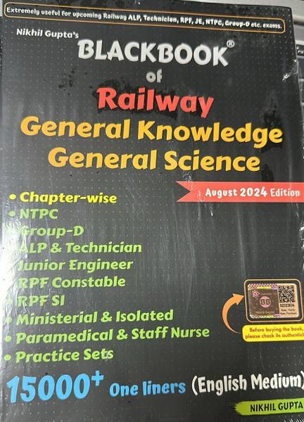 Blackbook Of Railway General Knowledge General Science August 2024 By Nikhil Gupta (English Medium)