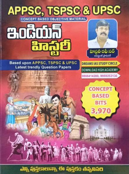 Indian History Bit Bank By Rafi Sir[Telugu Medium]2023 EDITION - Price ...