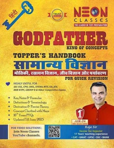 General Science (Hindi) Physics, Chemistry, Biology, Environment Godfather Topper's Handbook By Neon Classes For All Exams