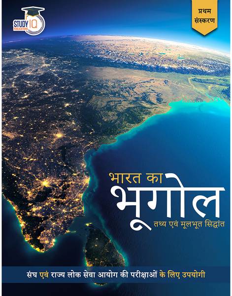 Principles Of Indian Geography For UPSC 2025 In Hindi