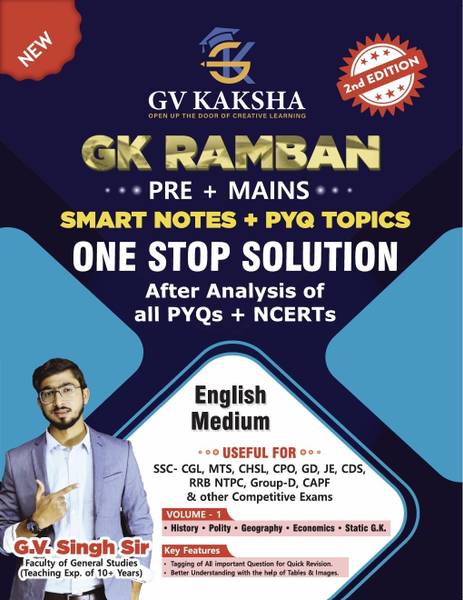 GvKaksha (G.V. Singh) Static GK Ramban For SSC-CGL, MTS, CHSL, CPO, GD, JE, CDS, RRB NTPC, GROUP D & Other Competitive Exams 2025 | PRE + MAINS SMART ...