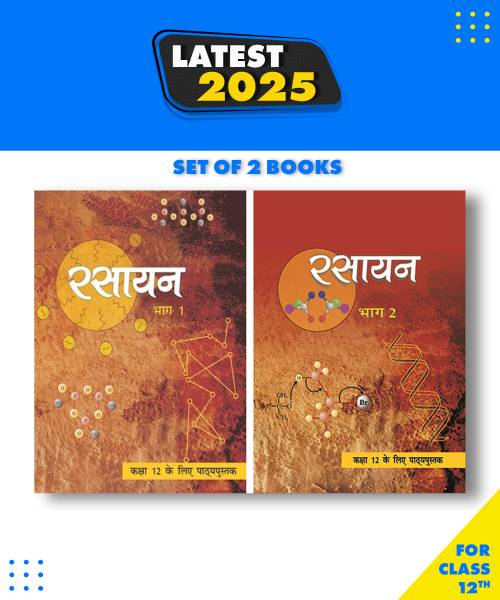 Chemistry-Part 1 & 2-Set Of 2 Books|New Latest Edition For 2025-2026