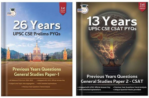 13 Years CSAT And 26 Years PYQs Revised Edition GS-1 & 2, UPSC CSE Previous Year Question Papers Book 2023 By StudyIQ Publications