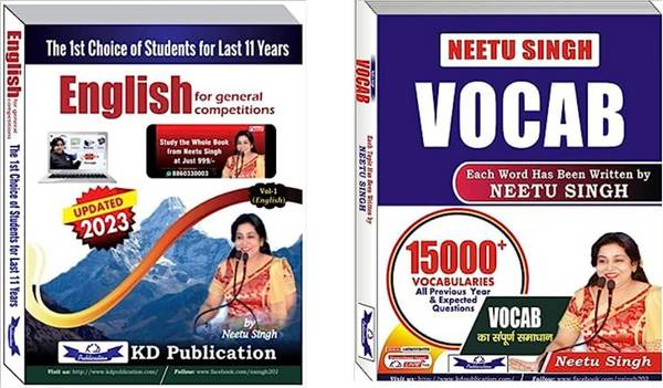 NEETU SINGH ENGLISH BEST COMBO (Grammer & Vocab) BOOK FOR SSC CGL/CHSL/RAILWAYS EXAMS & GENERAL COMPETITIONS VOL - 1 IN ENGLISH NEW 2023 EDITION Paper...