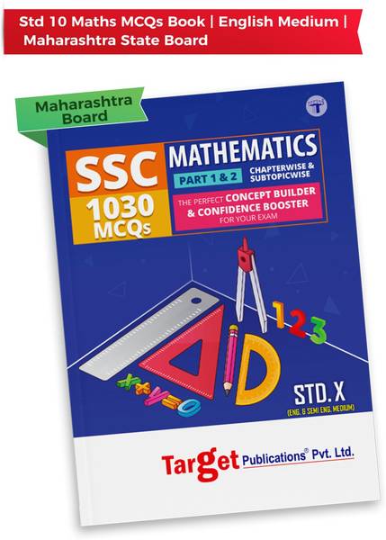 Std-10 Mathematics | Std 10 Maths MCQs Book | 1030 MCQs Chapterwise And Subtopicwise For Part 1 & 2 | English Medium | Includes Quick Review & Topic T...
