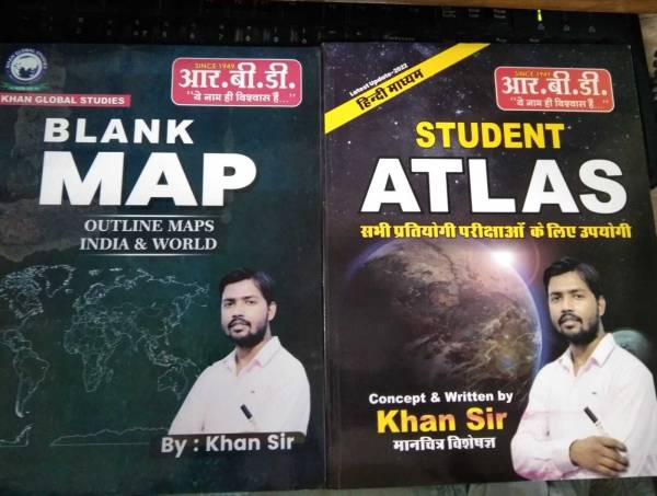 Student ATLAS Useful For All Competitive Exam By Khan Sir & Blank Map BY Khan Sir