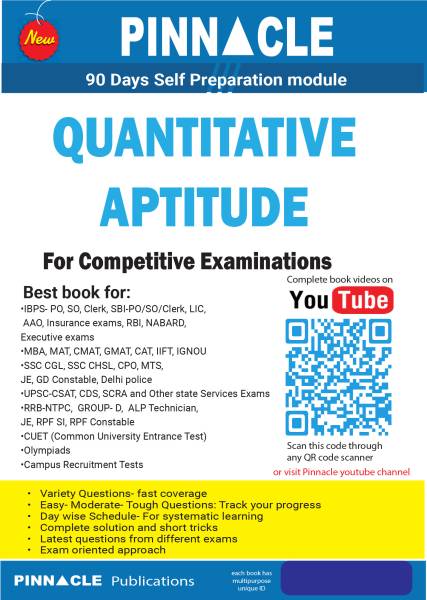 Quantitative Aptitude For Competitive Examinations | Latest Questions I Free Video Solution Of Each Question On Youtube I English Medium I 1st Edition