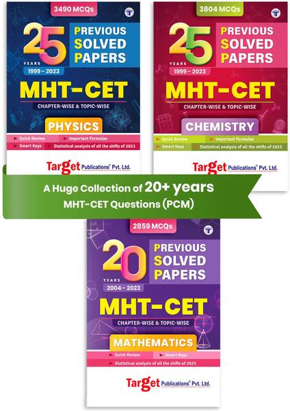 MHT CET Books 2024 | 20+ Years PSP | Physics, Chemistry & Mathematics (PCM) | MHT CET Previous Years Solved Papers PSP | 1999 - 2023 | 10000+ MCQs Wit...