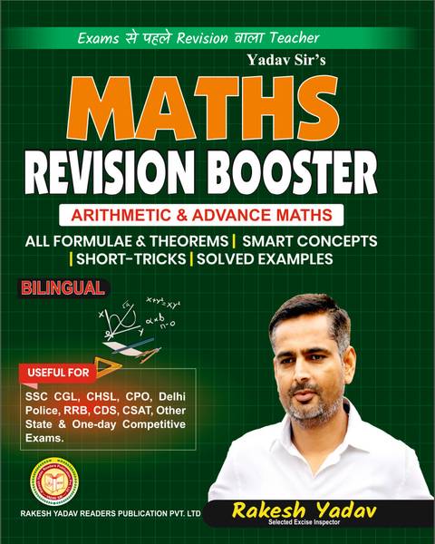 Maths Revision Booster By Rakesh Yadav | Arithmetic & Advance Maths | Bilingual | All Formulae & Theorems | Smart Concepts | Short-Tricks | Solved Exa...