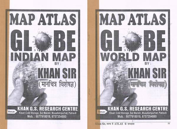 Map Atlas Globe World & India Map In Hindi (Khan Sir Class Notes)