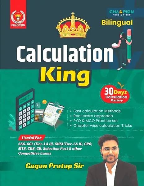 Calculation King 30 Days Calculation Mastery Gagan Pratap Sir Bilingual Edition - 2025