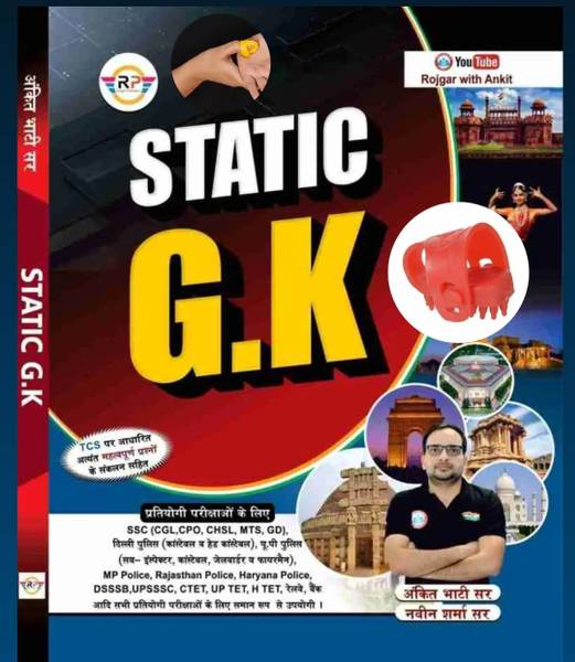 Static GK (Hindi Versions) By Ankit Bhati Sir, Naveen Sharma Sir Paperback Hindi Book (Paperback, Hindi, Ankit Bhati) Thumb Pad Free 2 PC