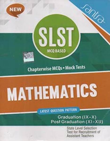 SANTRA SLST MCQ BASED CHAPTERWISE MCQs- MOCK TESTS MATHEMATICS