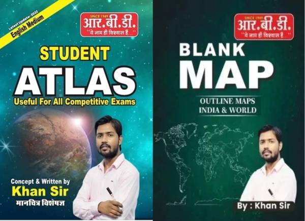 Khan Sir Student Atlas ( English Medium ) & Blank Map
