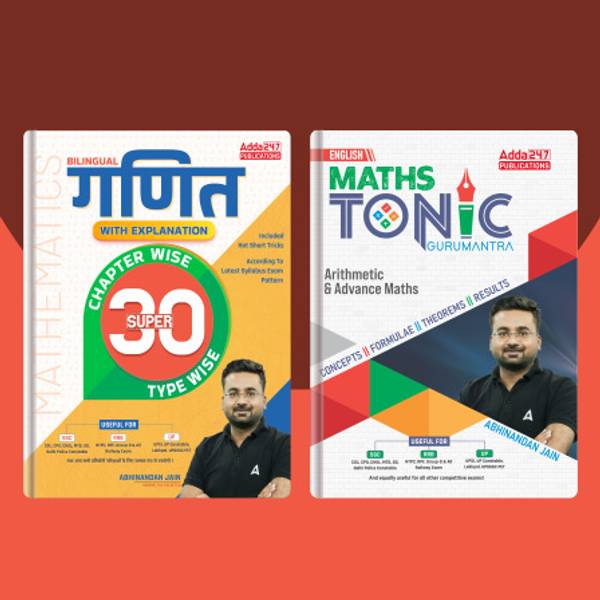 Super 30 Maths Bilingual & Maths Tonic Gurumantra (English Printed Edition) By Adda247