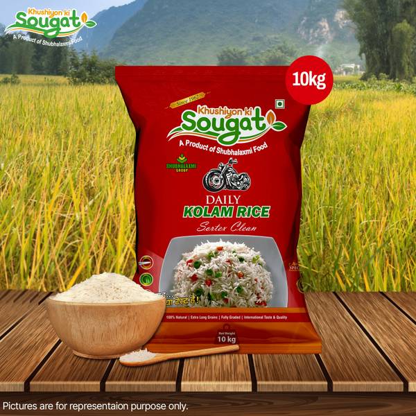 Khushiyon Ki Sougat KKS DAILY KOLAM RICE Kolam Rice (Small Grain)