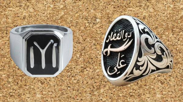 Iyi ring price top
