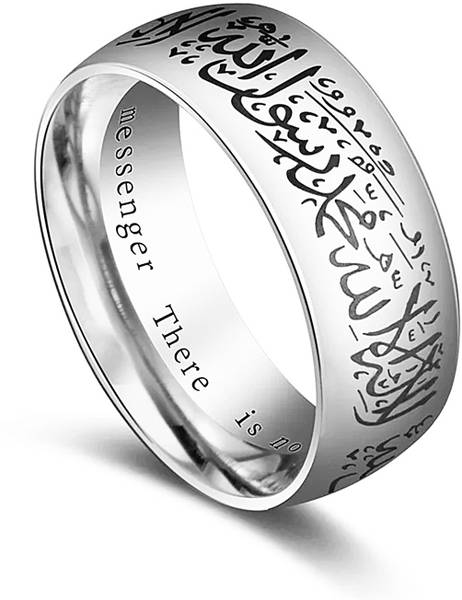 ROYAL DESIGN Fashion Religious Muslim Kalma Silver Colour Unisex Ring Zinc, Alloy Ring