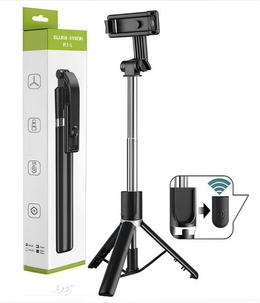 BASS BLING Bluetooth Remote Selfie Light 3in1 Selfie Stick Tripod Stand Single Gimbal for Camera, Mobile Bluetooth Selfie Stick