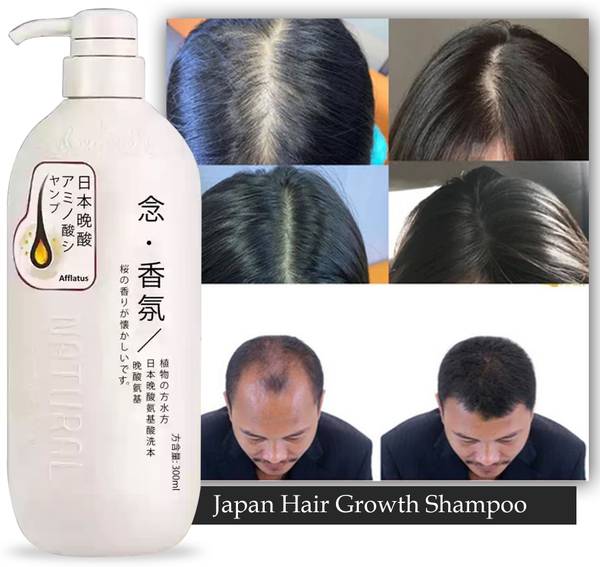 RIVERIYA SAKURA JAPANESE SHAMPOO Sakura No. 1 Japanese Shampoo Price
