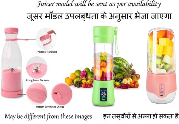 Shivarth Portable Mini Juicer Blender Mix Design Multicolor Plastic Bottle DM-888 Juice Blender Smoothie vegetables fruit Bottle Plastic Mixer Grinder...