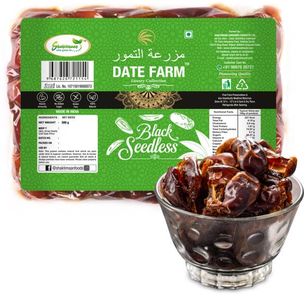 Date Farm Black Seedless Luxury & 100% Natural Khajur, No Added Sugar Arabian Wet Dates